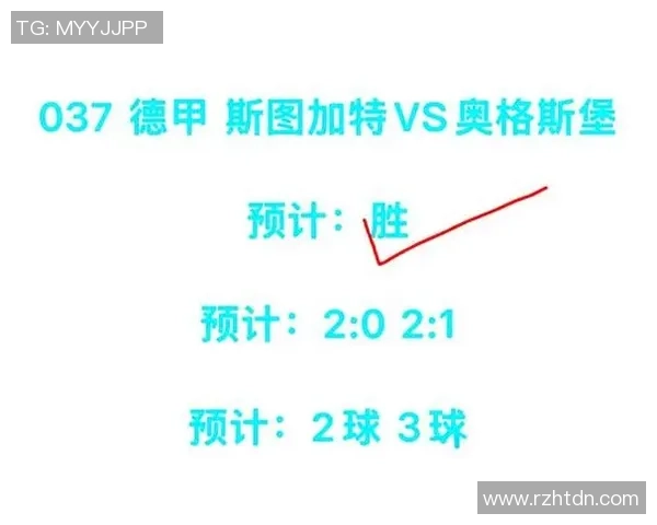 挪威与瑞典激战成和双方各取三分精彩对决回顾